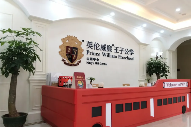 校园环境