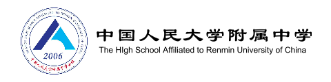 人大附中中外合作办学项