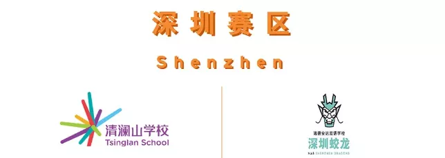 青春不负，篮球不止！——承翰国际CICEC篮球队在ISBC篮球联赛中首战告捷！