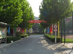 操场