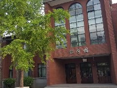 校园环境