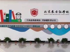 校园环境