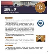 中育贝拉国际高中韩国班招生简章