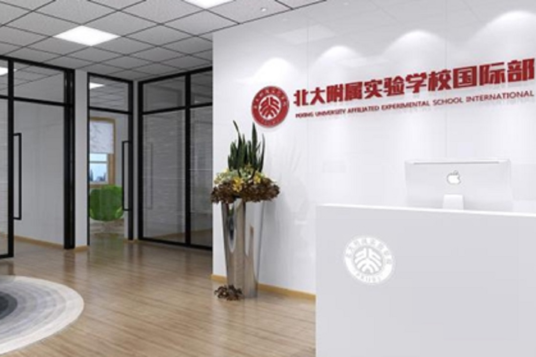 校园环境