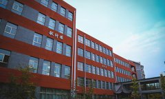 2020年北京师大二附国际部高中招生计划