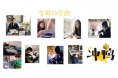 北京市中关村外国语学校空中课堂逐梦中考