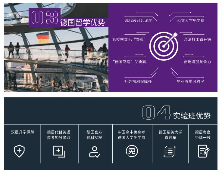 清华志清中学国际部