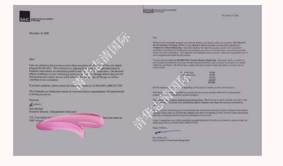 清华志清国际高中录取通知