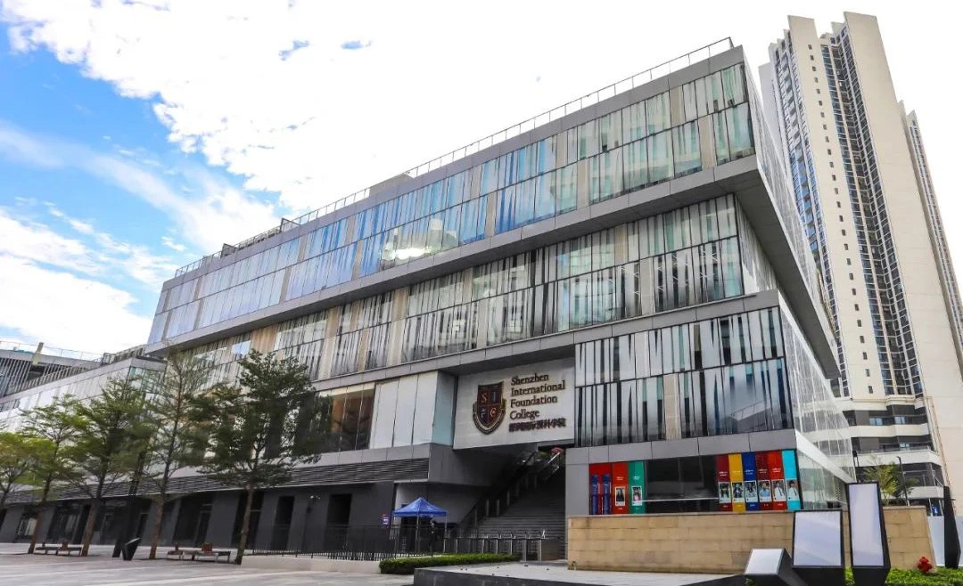 深圳国际预科学院校园开放日