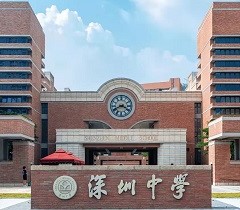 2021年招生简章 